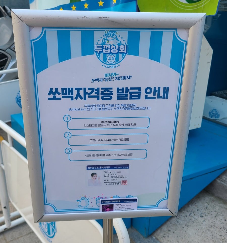 평리상회 이미지