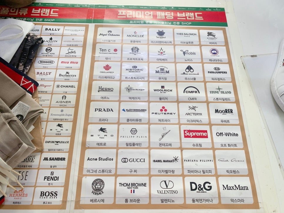 프로세탁소 이미지