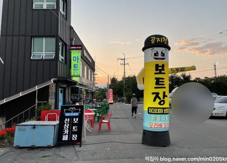 이디오피아보트장 이미지