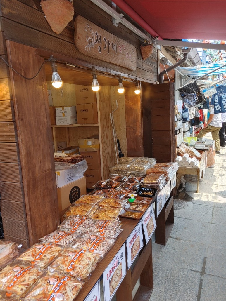 정가네주전부리 이미지