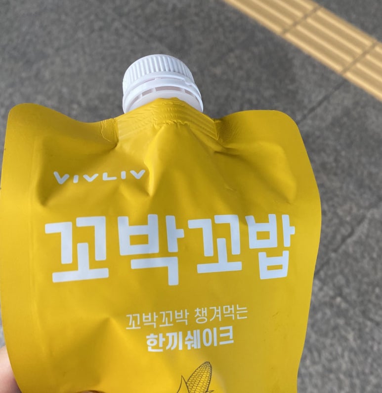 핫바꼬밥 이미지