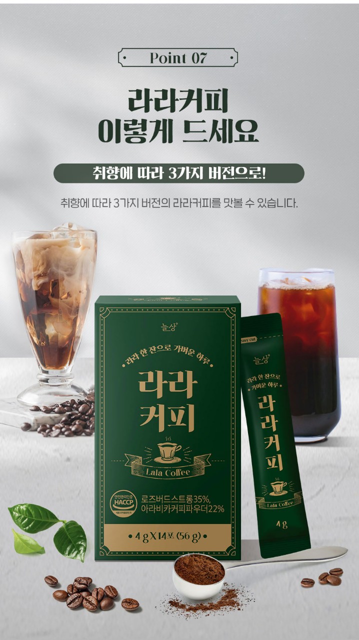 라라커피 이미지