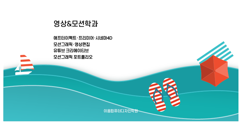 이음아트웍 이미지