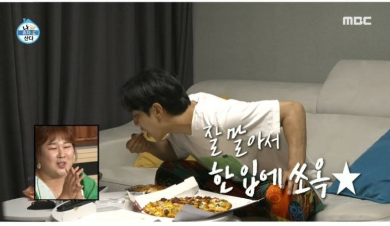 왕손피자 이미지