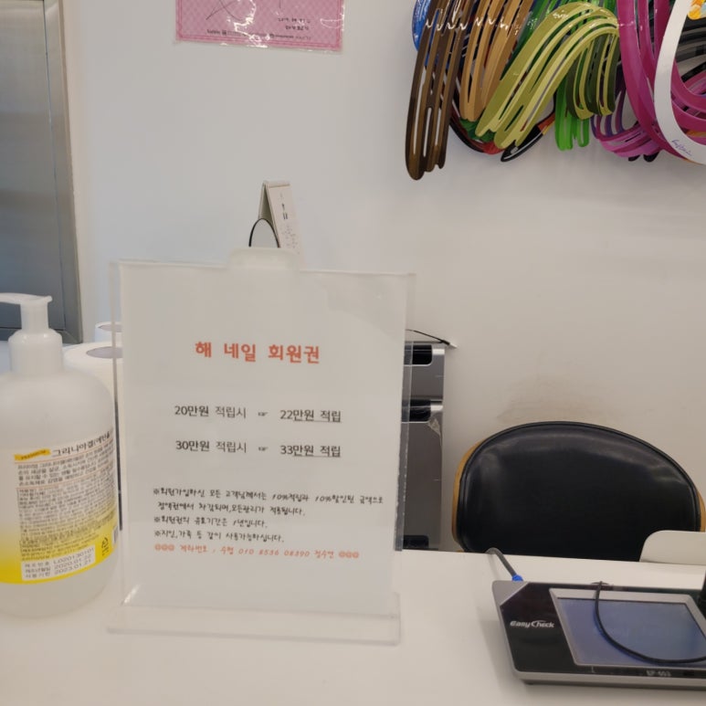 고와네일 이미지