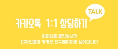 재건미싱 이미지