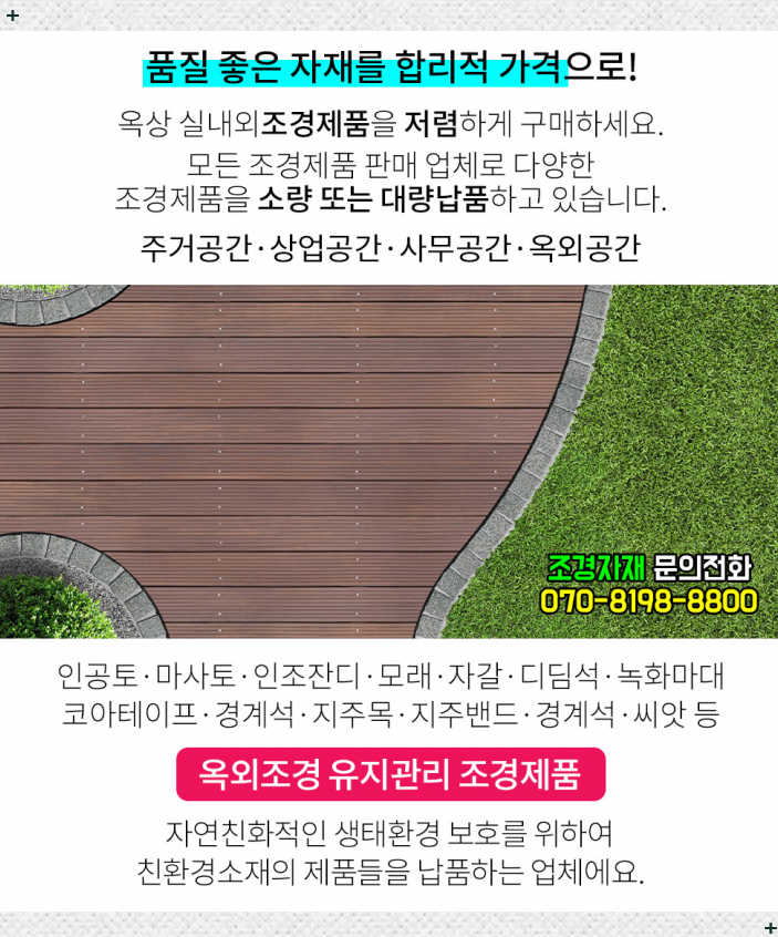 (주)세일공조 이미지