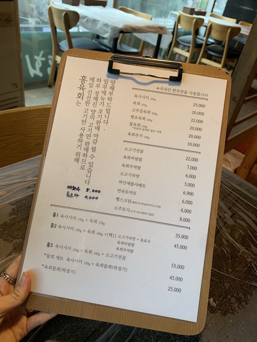홍육회 이미지