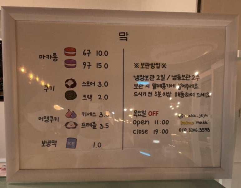 makk 이미지