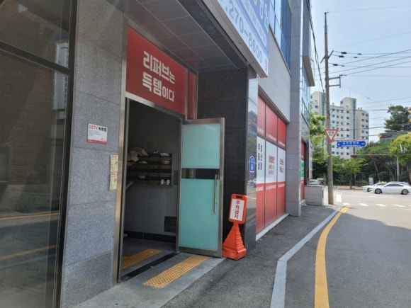 전주리퍼브마켓 이미지