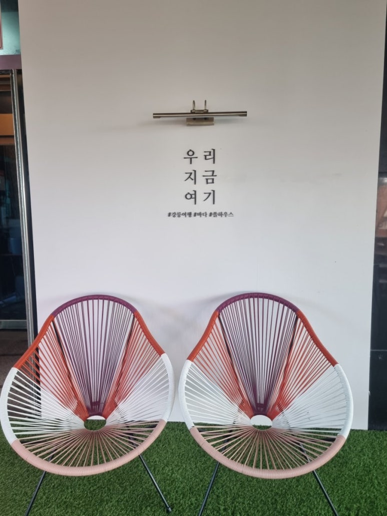 쏠하우스 이미지