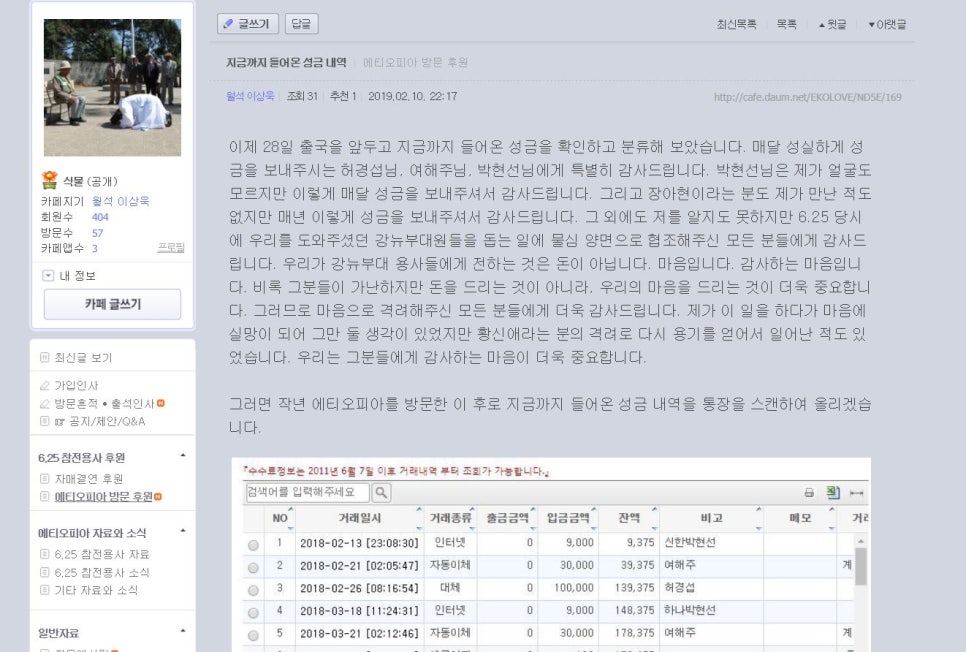 강뉴카페 이미지