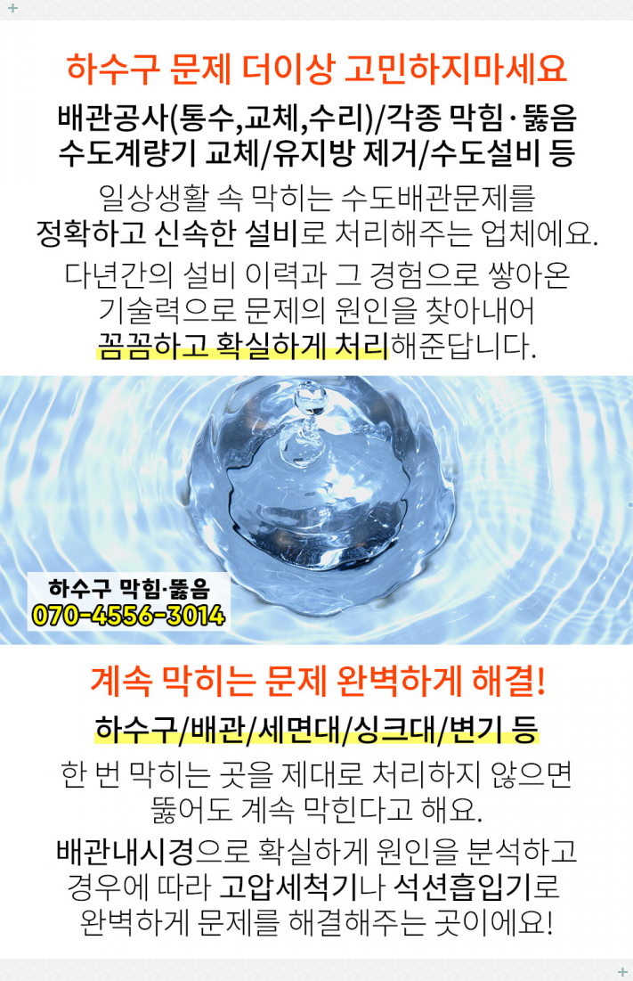 해맑은정신건강의학과의원 이미지