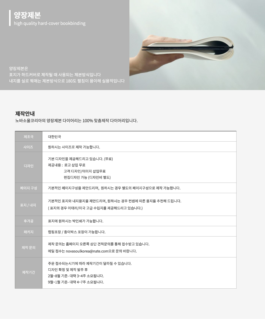 (주)삼아인터내셔날 이미지