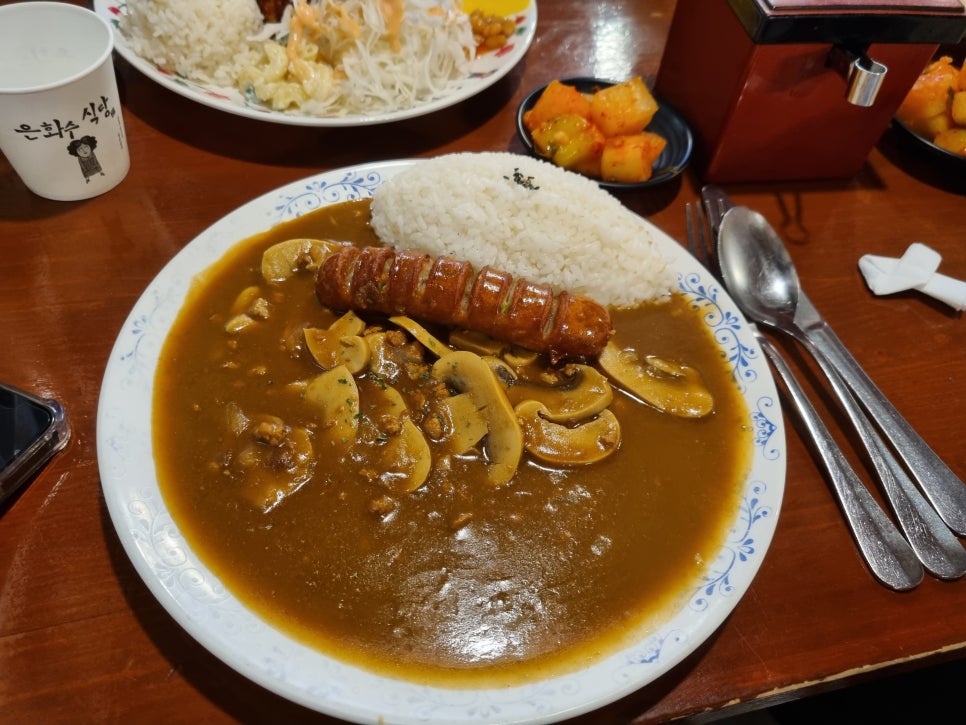 은화수식당 이미지