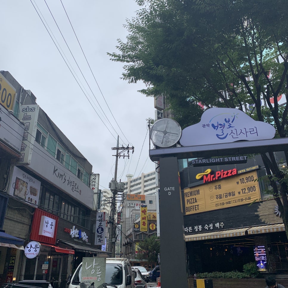 카페게이트신림별빛 이미지
