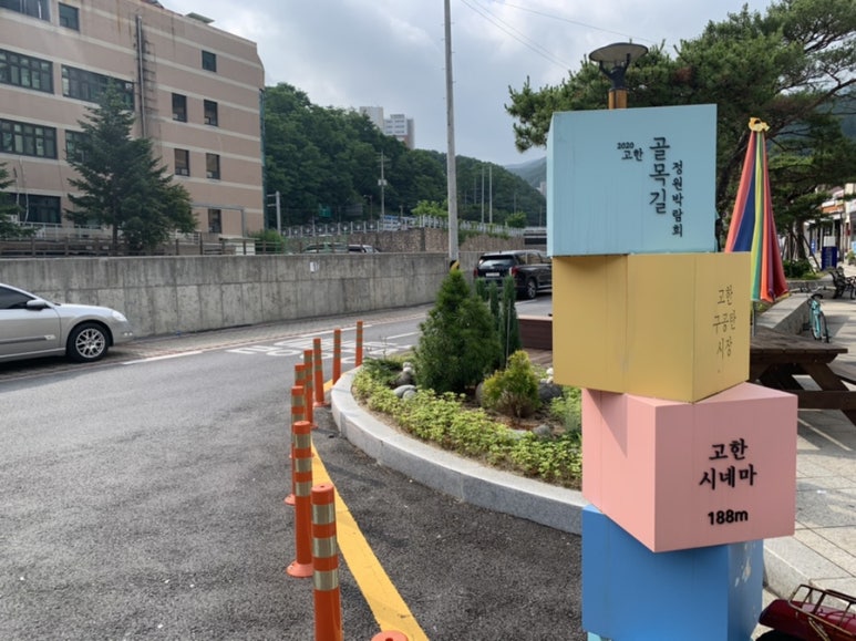 화선식당 이미지