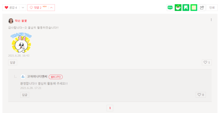 티엔씨 이미지