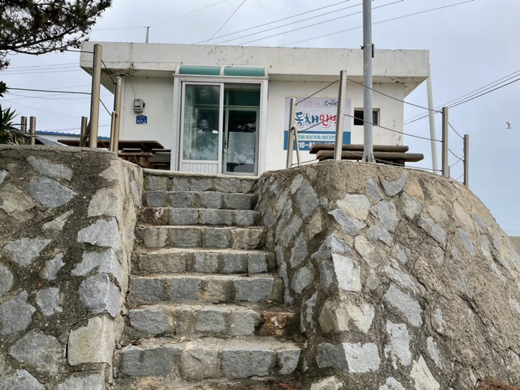 선창민박 이미지