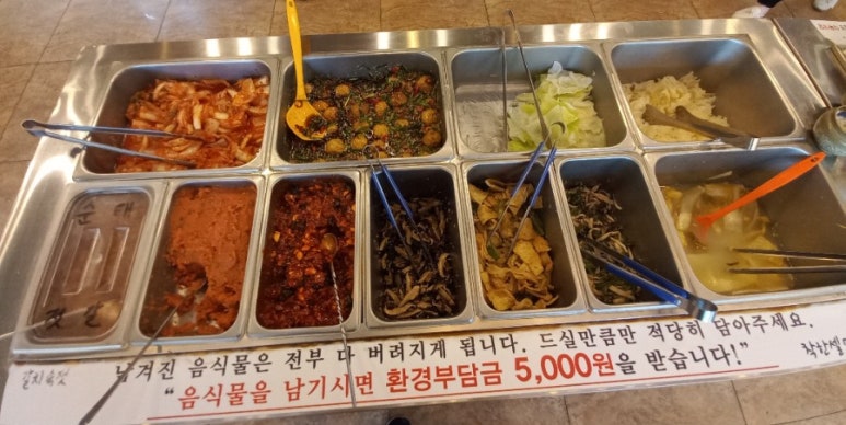 착한셀프식육식당 이미지