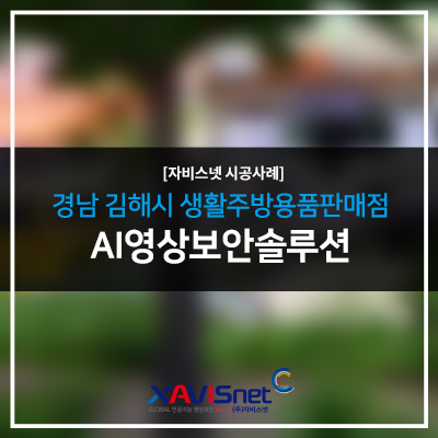 마트넷할인마트 이미지