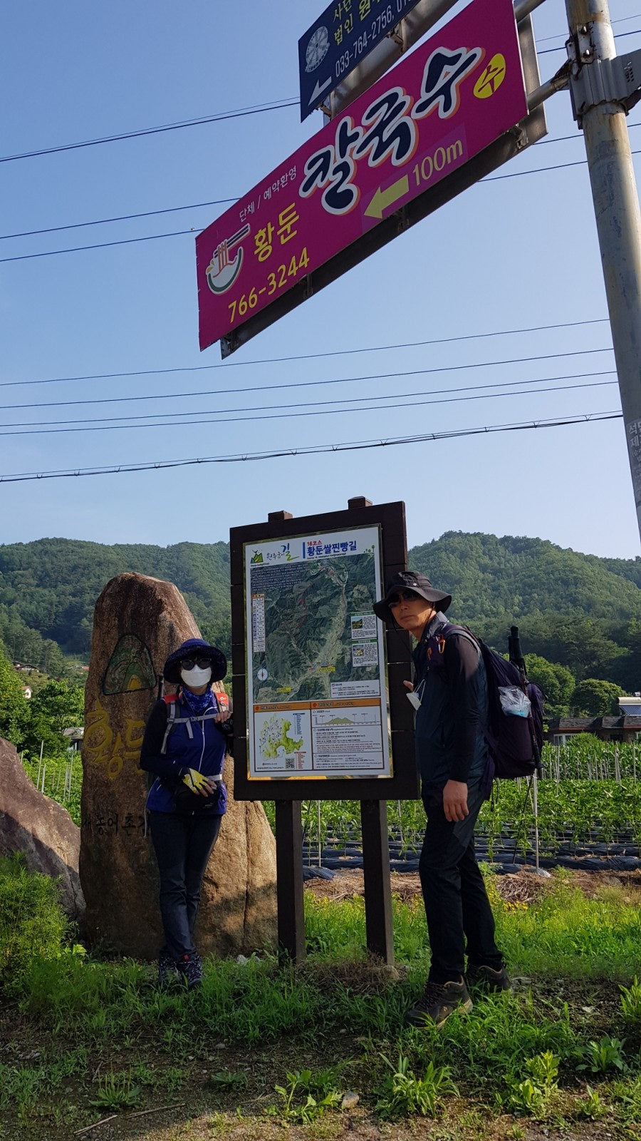 방주관광농원 이미지