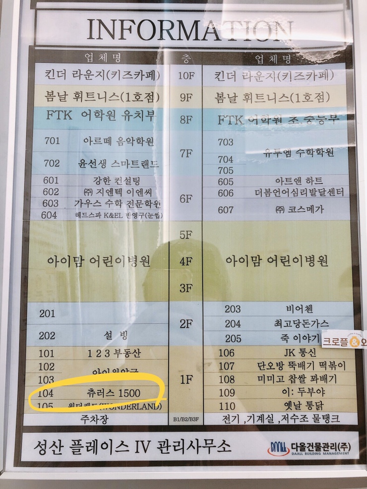 츄러스1500경기 이미지