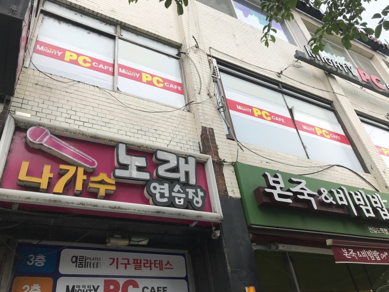 마이티PC 이미지