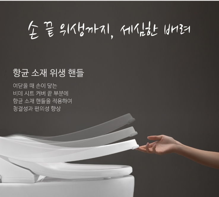 노비타비데 이미지
