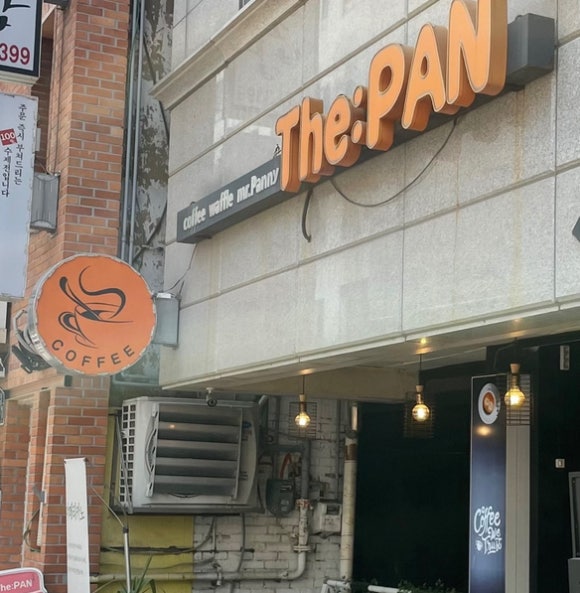 더팬(The Pan) 이미지