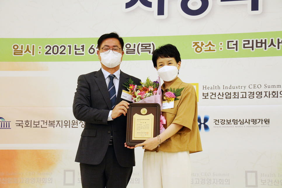 우아성한의원 이미지