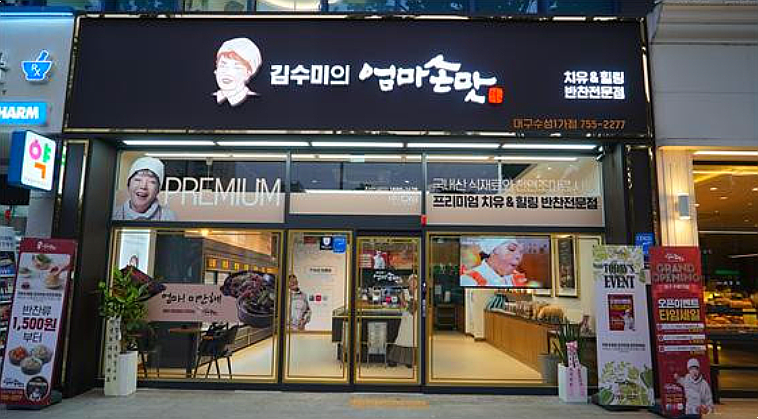 씨와이월드 이미지