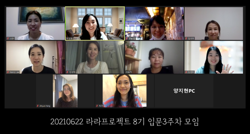 라라라이팅 이미지