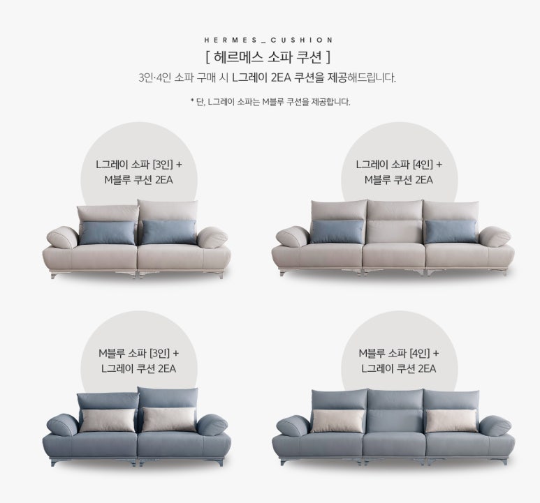 광쇼파 이미지