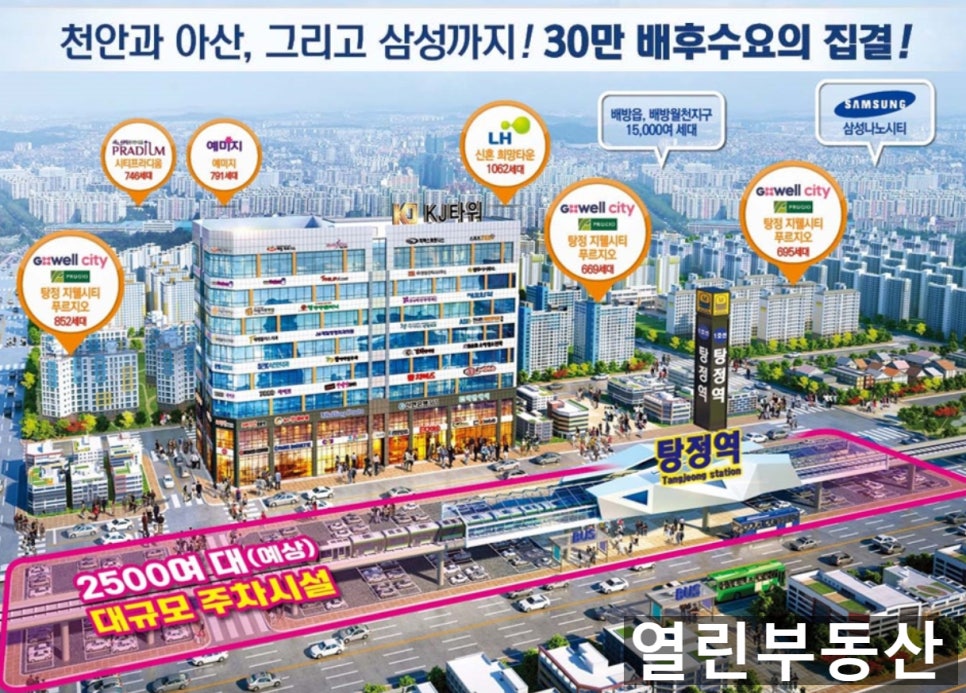 케이제이정보 이미지