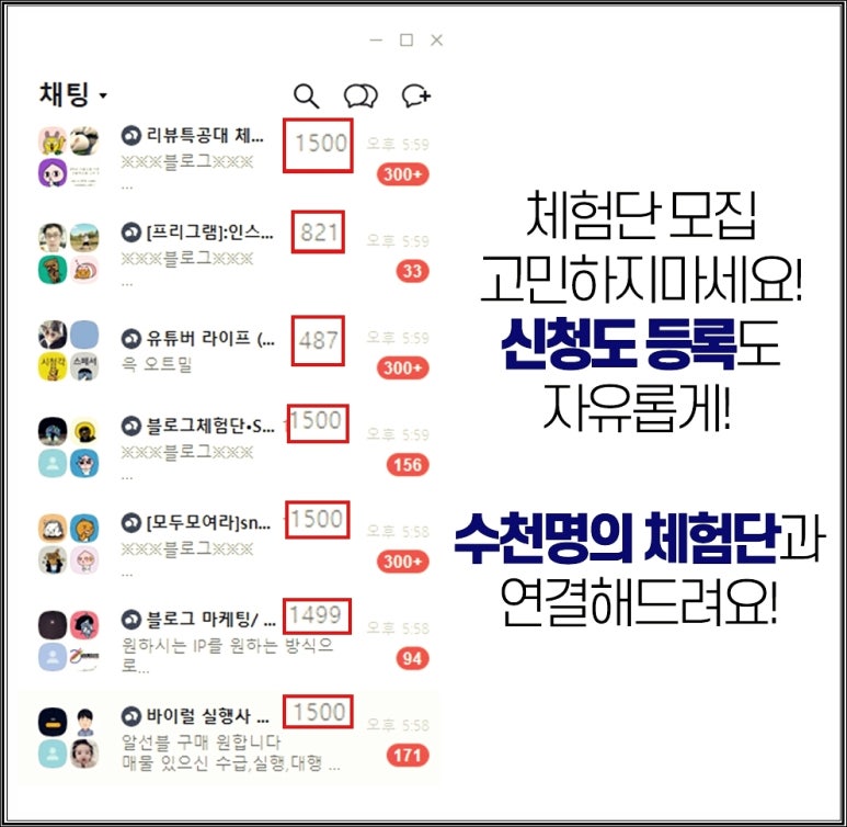 삼인인력 이미지
