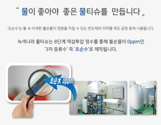 에프앤피컴퍼니 이미지