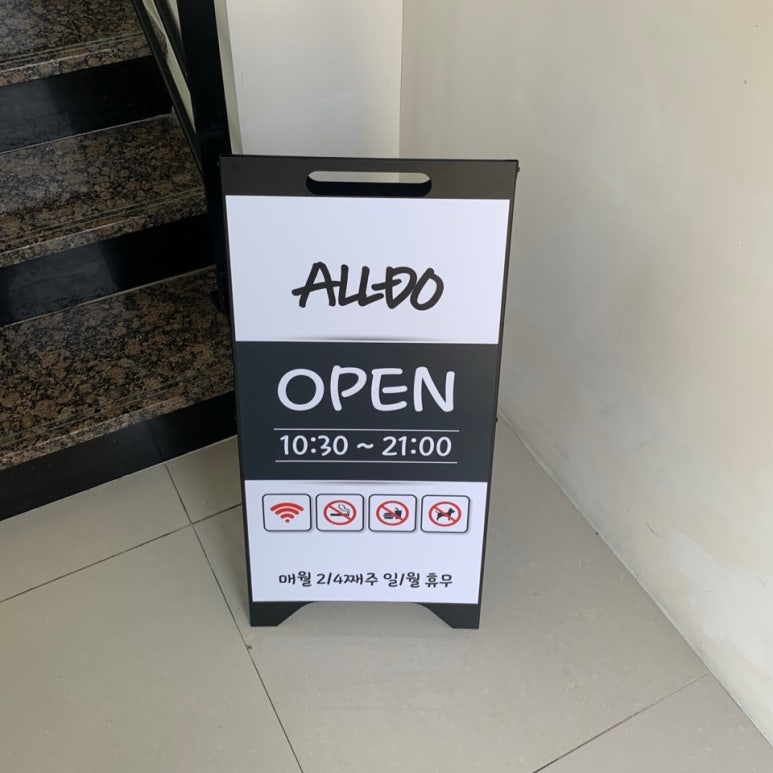 alldo(올두) 이미지