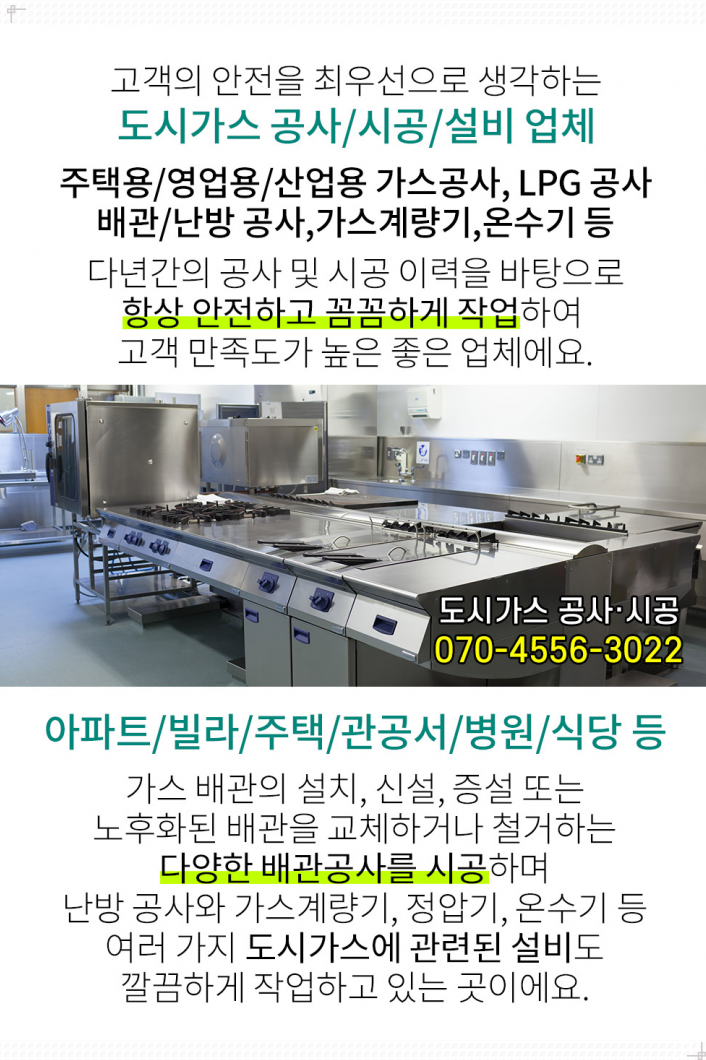 송림산업가스 이미지