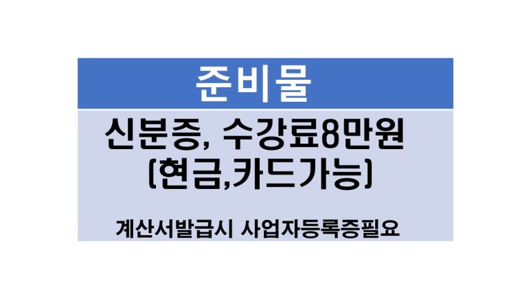 강원건설안전교육원 이미지