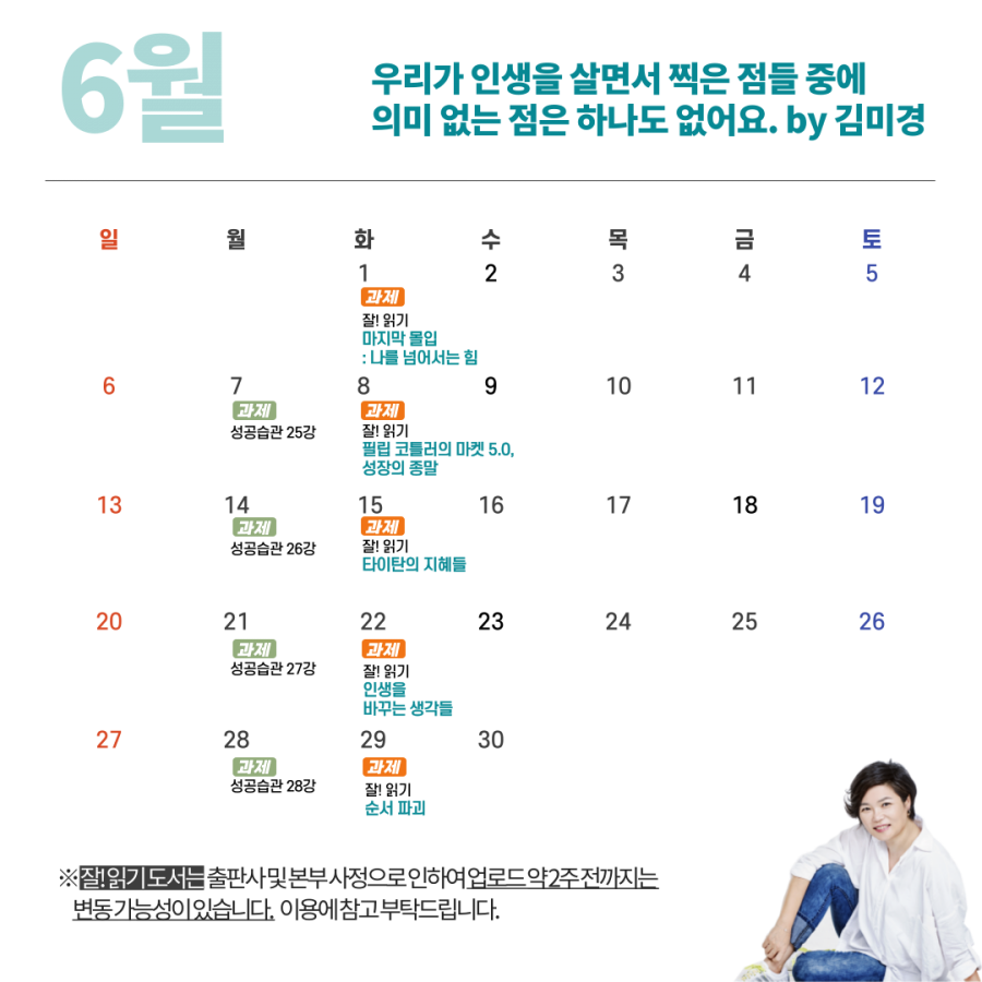 멘토파트너즈 이미지
