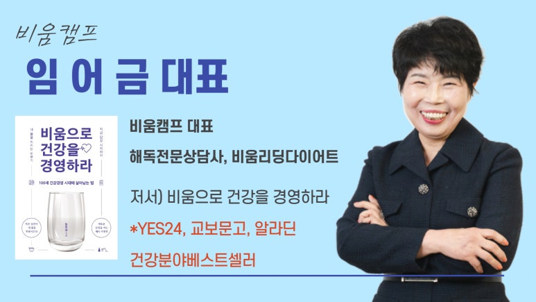 (주)효소세상 이미지