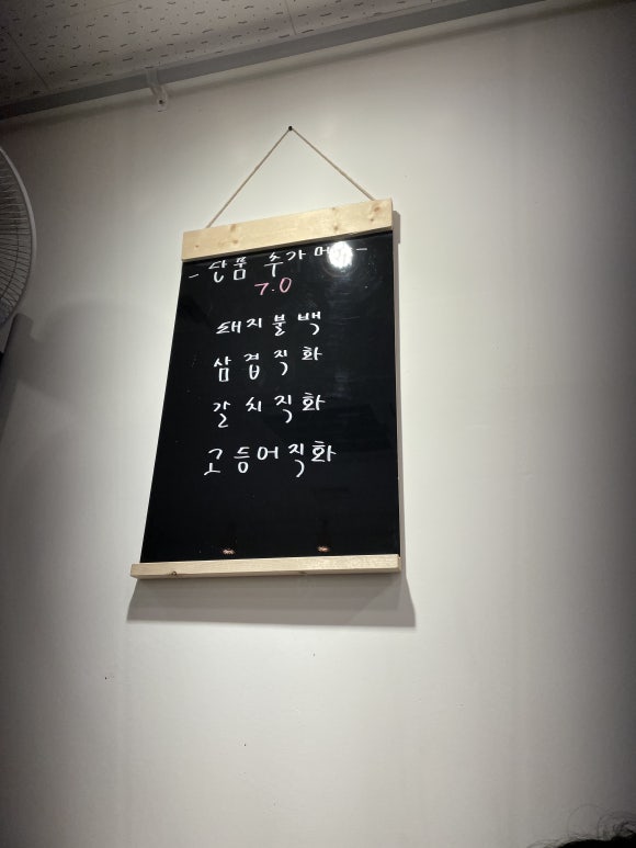 리얼숯불백&생선 이미지