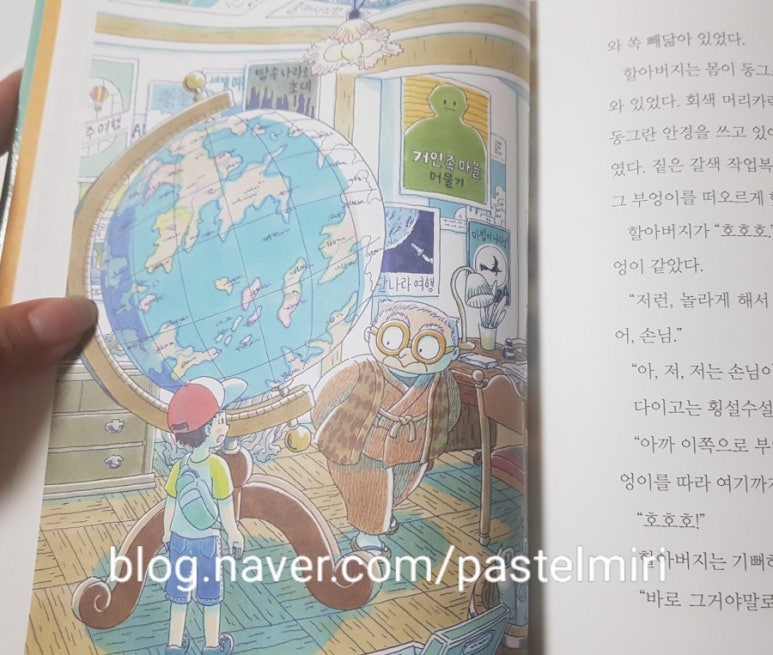 신기여행사 이미지