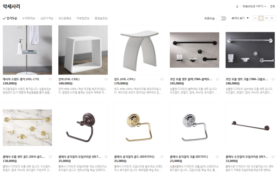 오드바스 이미지