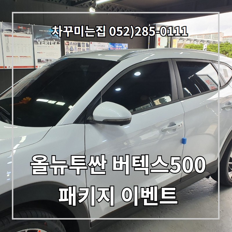 꾸미는집 이미지