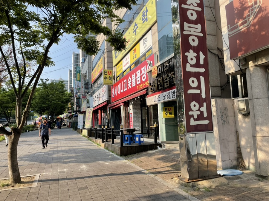 성서아나고꼼장어 이미지