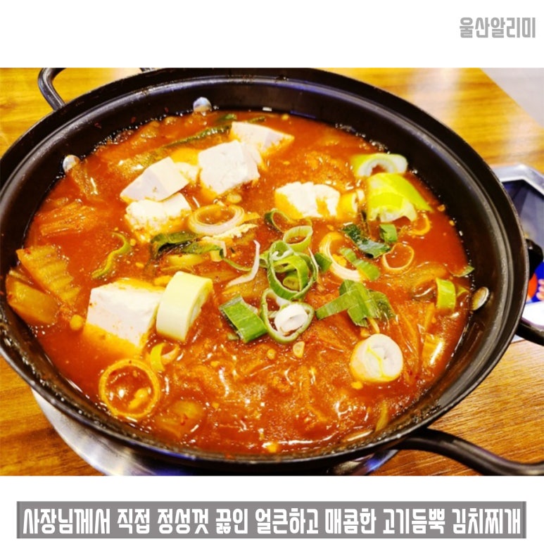 화로마당 이미지