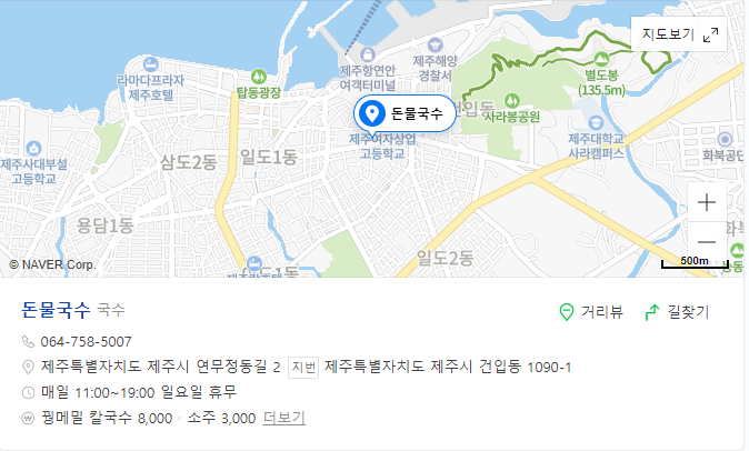 폰조아텔레콤 이미지