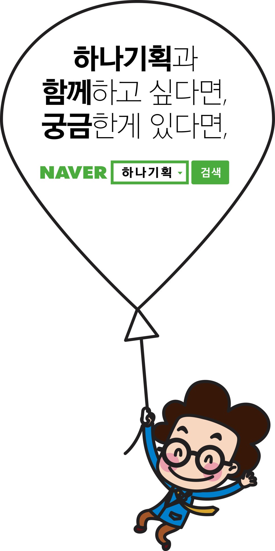 오케이광고기획 이미지